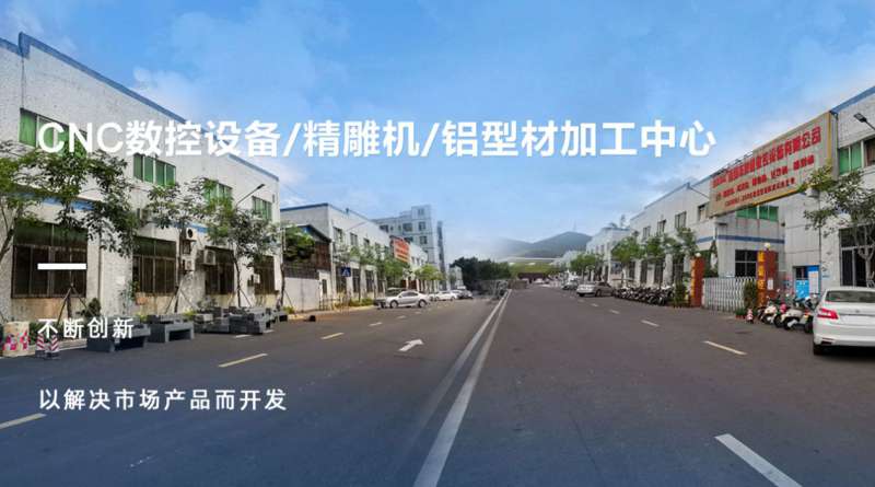 數(shù)控機(jī)床的程序簡(jiǎn)單介紹（深雕數(shù)控）